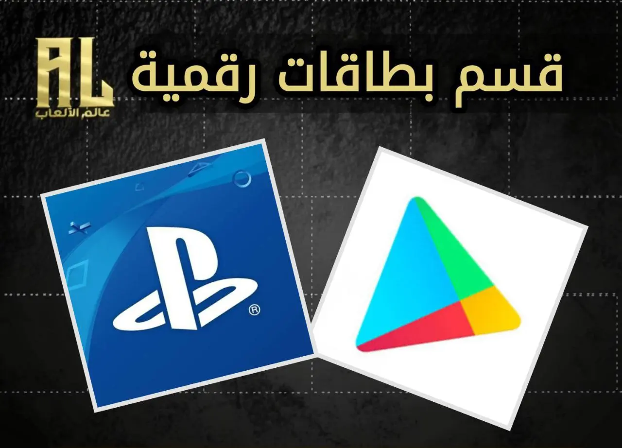 قسم بطاقات