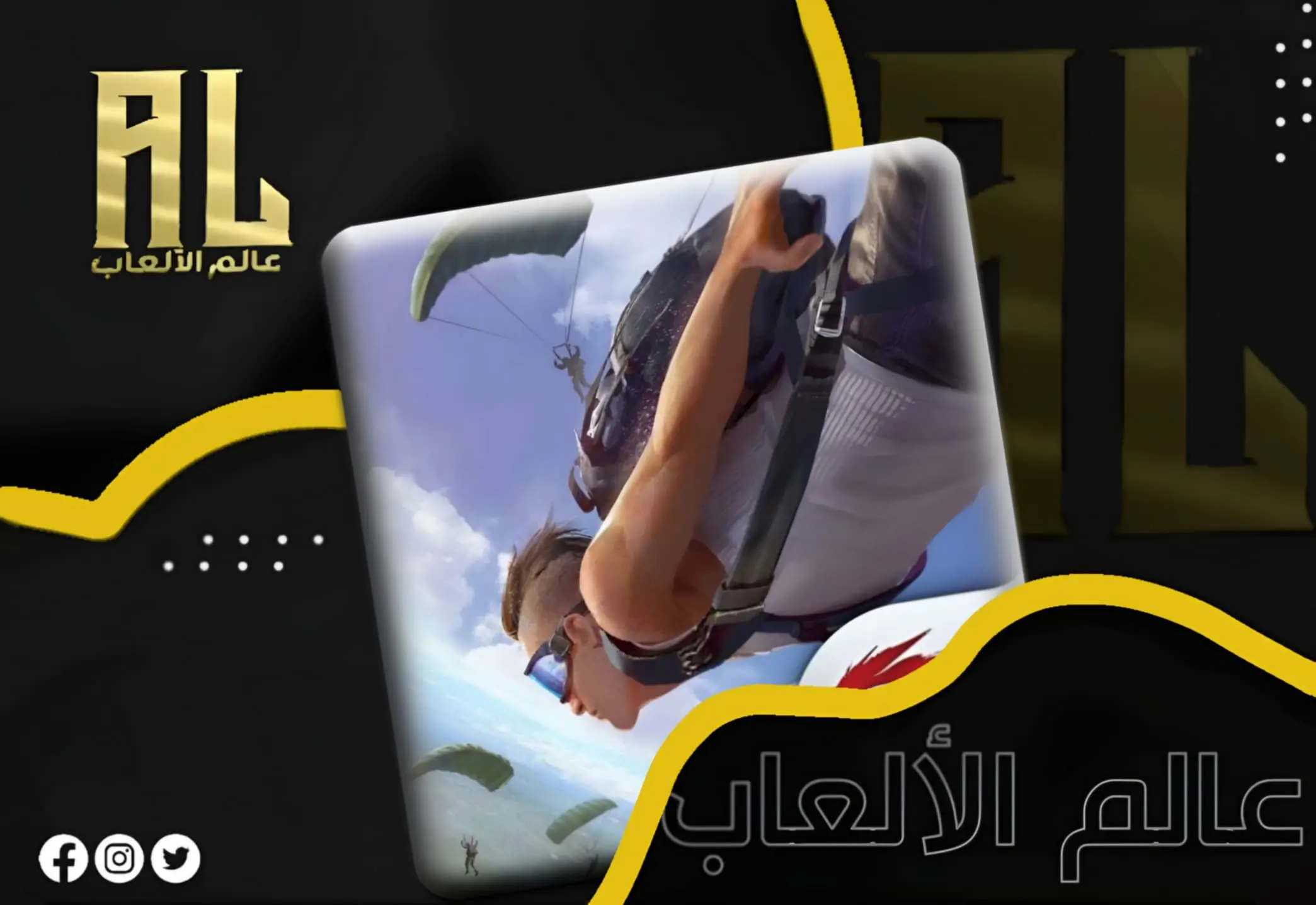 FREE FIRE