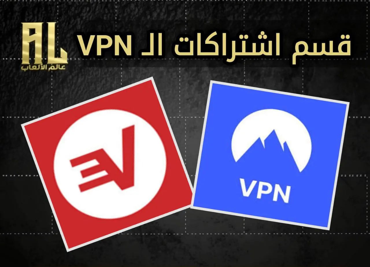 اشتركات الـTV