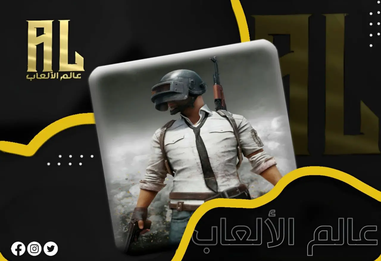 PUBG