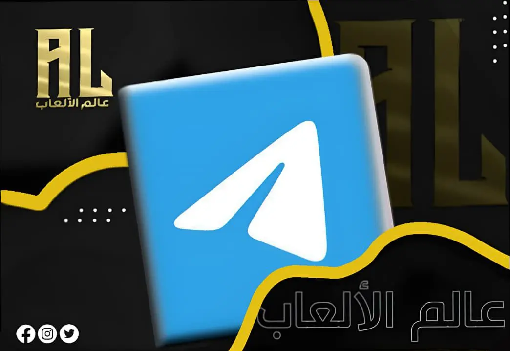 خدمات تلجرام