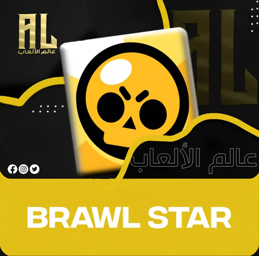 Brawel star
