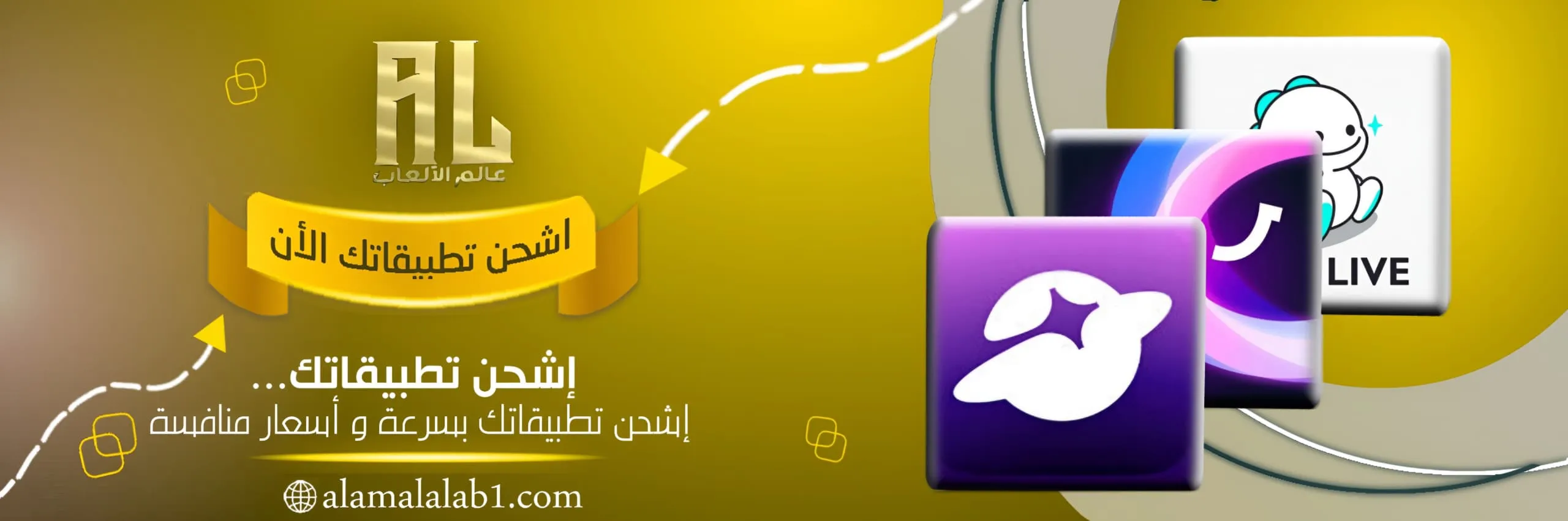 قسم تطبيقات