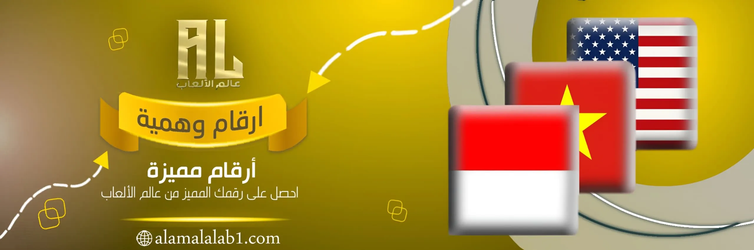 قسم ارقام