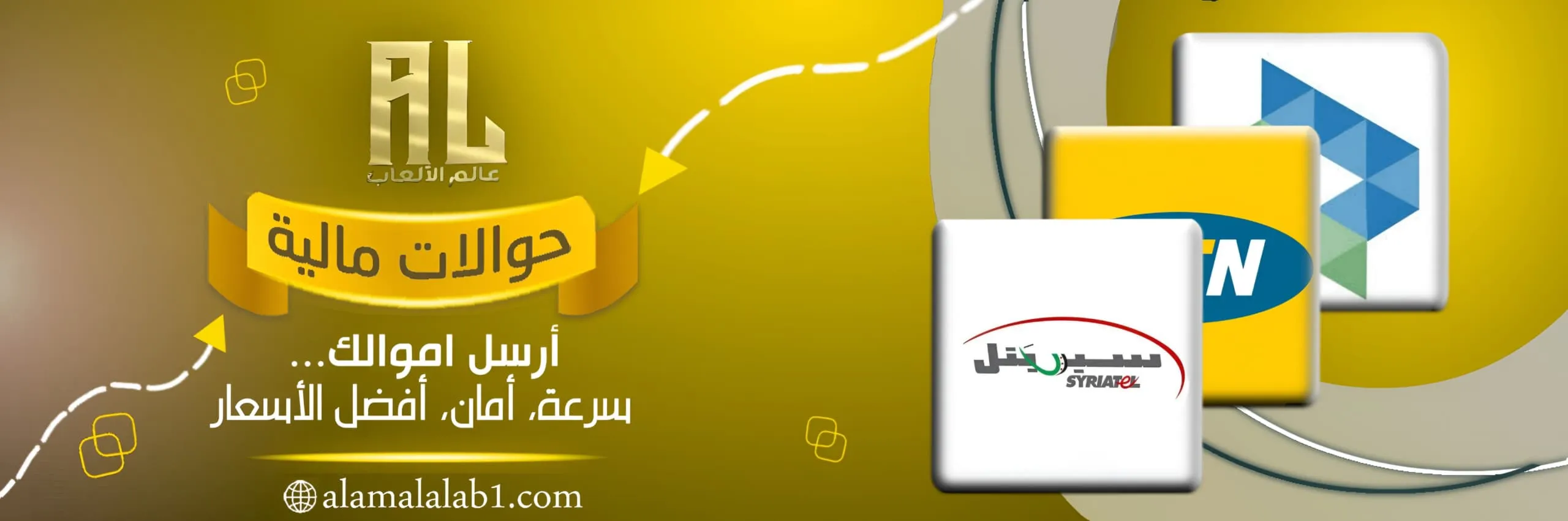 قسم أرصدة