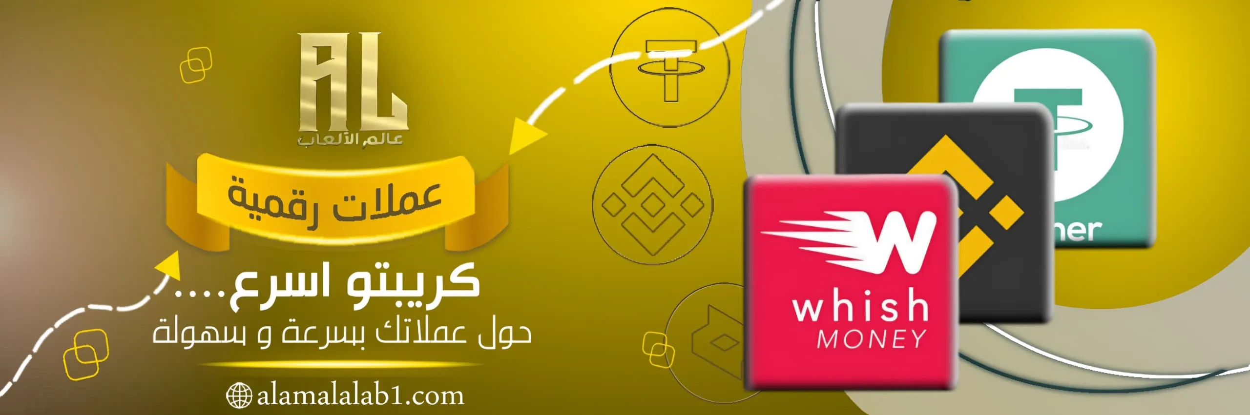 قسم عملات