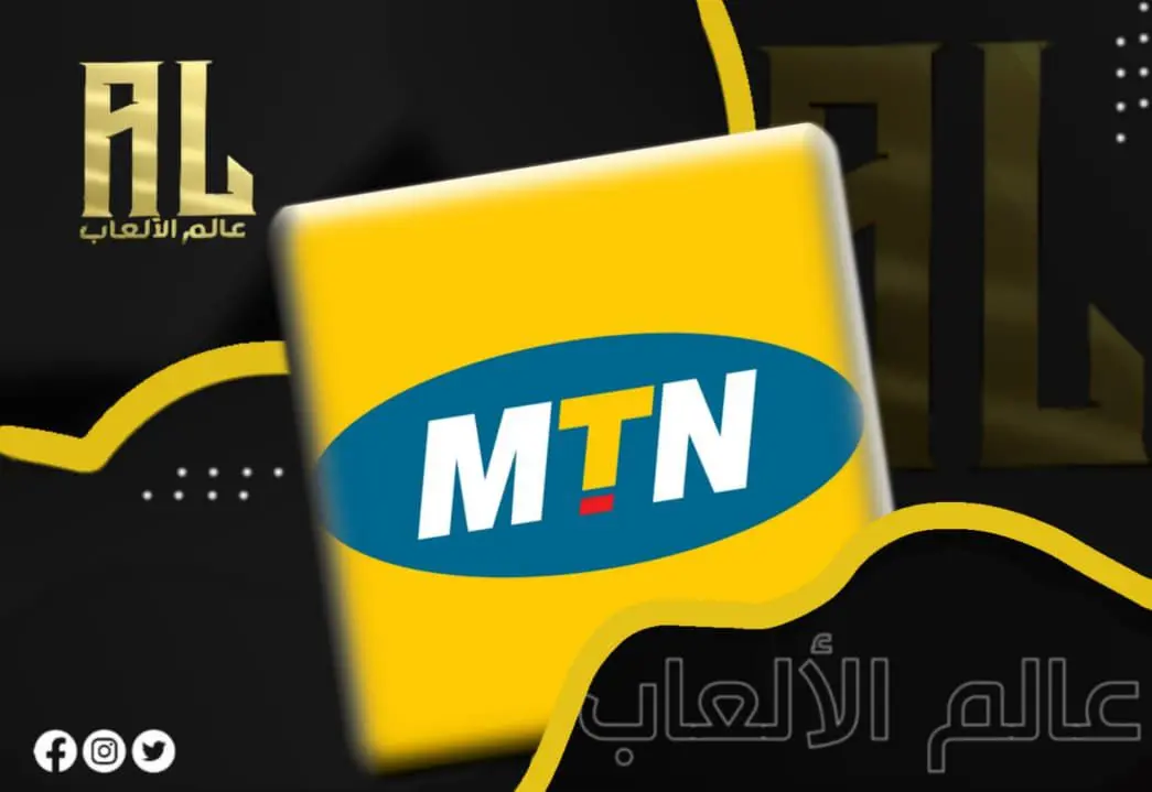رصيد MTN