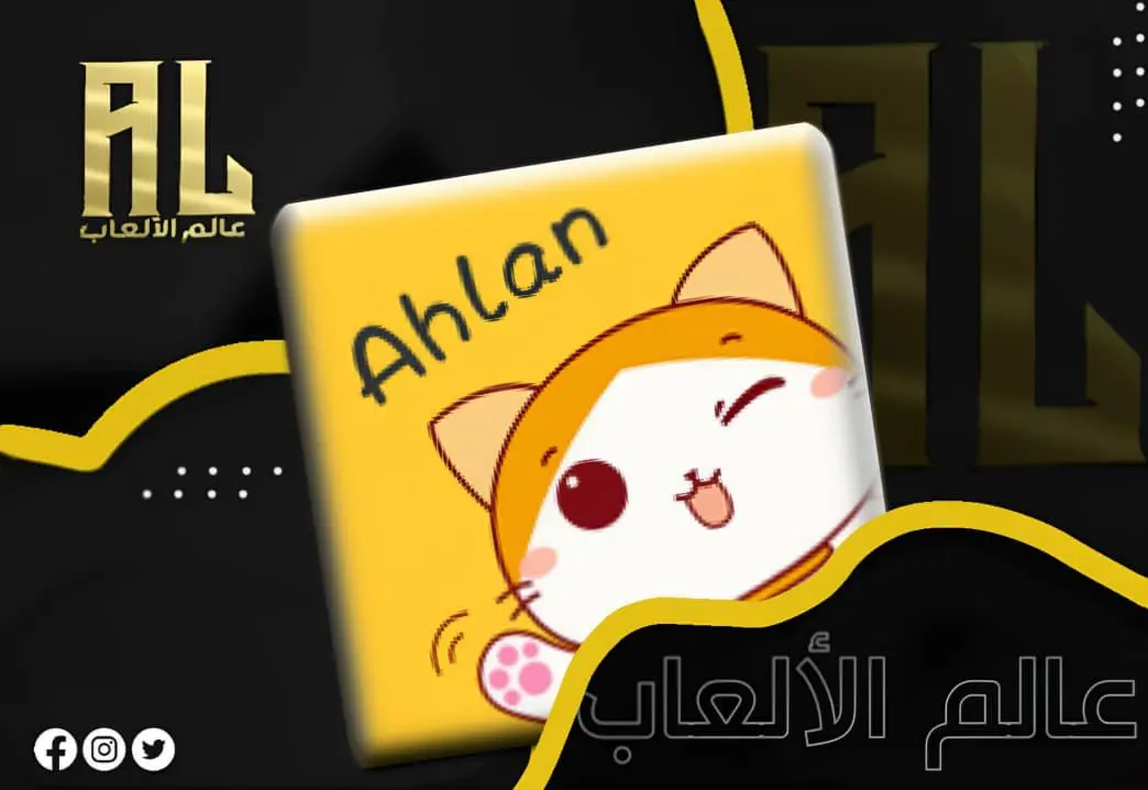 AHLAN CHAT