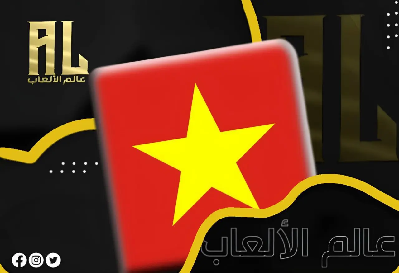 فيتنام